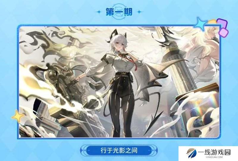 鸣潮一周年自选五星池选哪个 2.3自选五星UP推荐