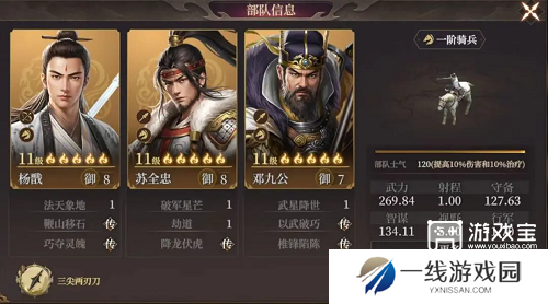 封神开天破阵先锋卡包阵容攻略