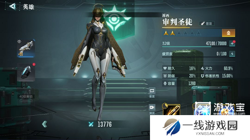 群星纪元新手阵容推荐攻略