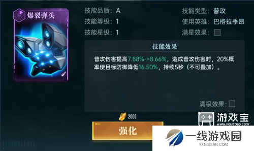 群星纪元新手阵容推荐攻略