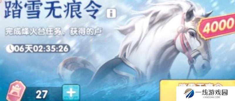 三国冰河时代怎么获得坐骑 马匹获取方式一览