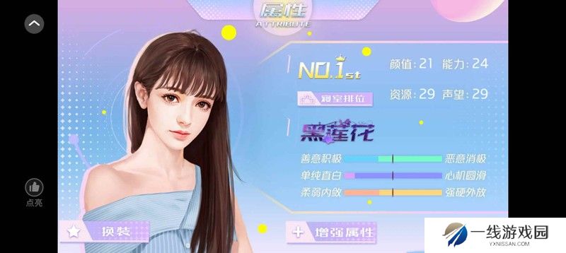 女寝皆是修罗场最全攻略 女寝皆是修罗场怎么玩