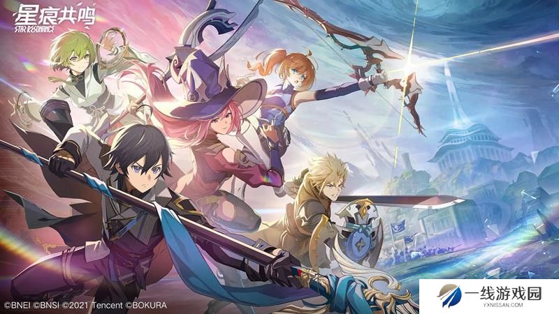星痕共鸣有没有自由交易 星痕共鸣交易系统内容