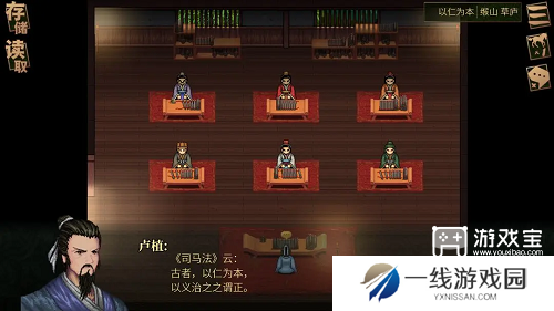 建安外史刘备传上篇第一节通关攻略
