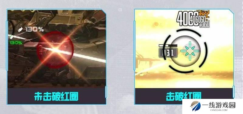 胜利女神新的希望武器怎么选 胜利女神武器介绍