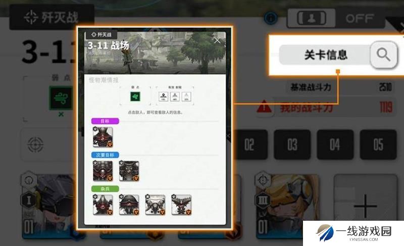 胜利女神新的希望莱彻怎么打 胜利女神莱彻攻略