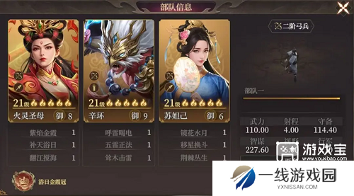 封神开天破阵先锋卡包阵容攻略