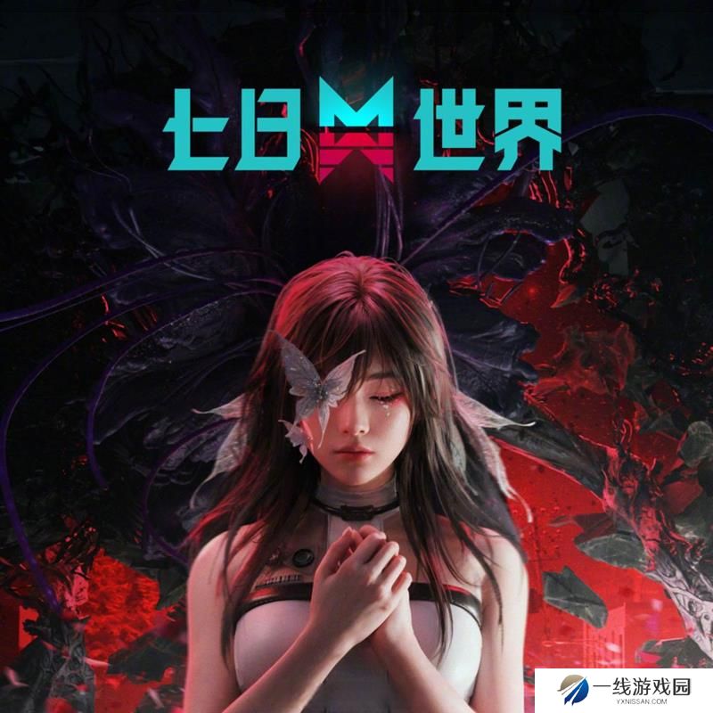 七日世界移动端付费删档测试返利规则是什么