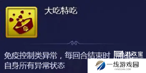 梦幻西游网页版五行斗法之试炼篇4.15篇攻略2025