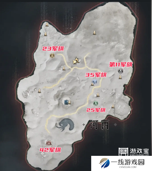 燕云十六声白头城旗子全收集攻略