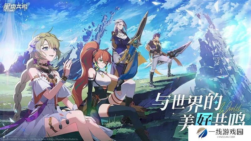 星痕共鸣什么时候出 星痕共鸣预计公测时间是哪天