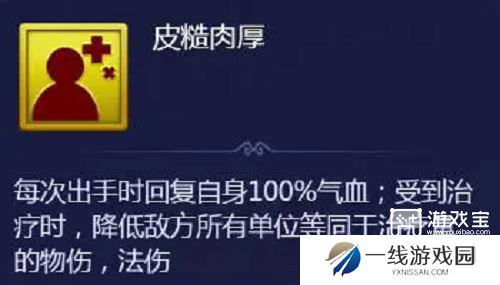梦幻西游网页版五行斗法之试炼篇4.15篇攻略2025