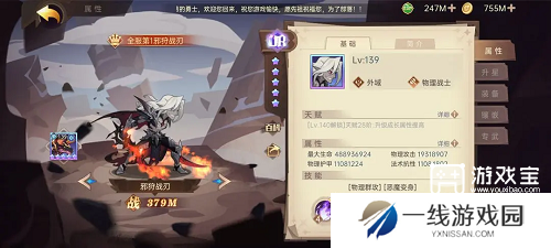决胜之心T0角色推荐攻略