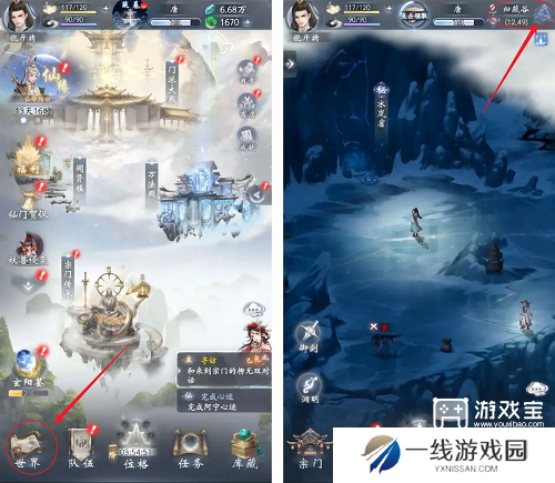 云深掌门路阿宁的心迹任务完成攻略
