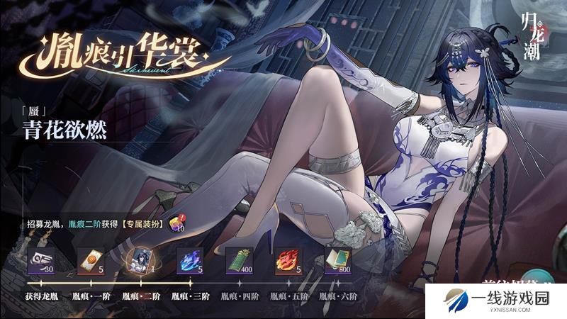 归龙潮新角色蜃技能是什么 蜃技能介绍操作解析