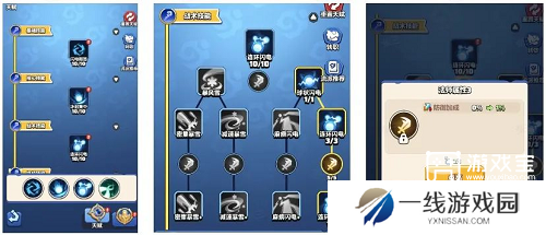 勇者联盟2阶职业流派通用技能推荐攻略