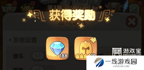 一步两步兑换码2025最新大全
