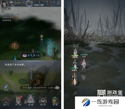 云深掌门路阿宁的心迹任务完成攻略