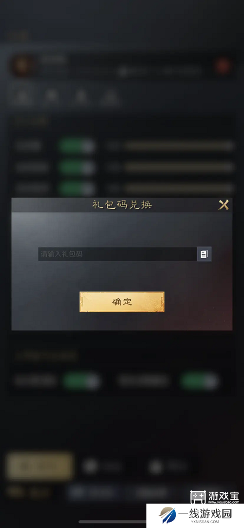 三国谋定天下兑换码大全2025