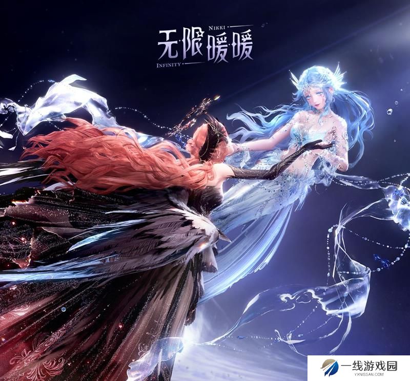 无限暖暖1.5前瞻兑换码 无限暖暖前瞻直播礼包