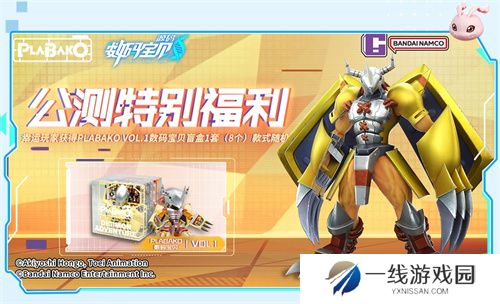 《数码宝贝：源码》预约已突破1000万，里程碑福利升级加码！