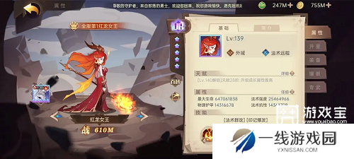 决胜之心T0角色推荐攻略
