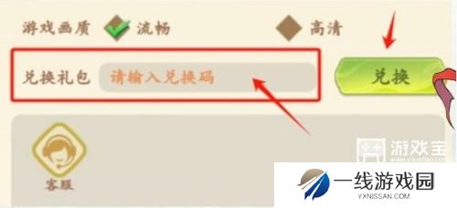 潮英雄2025兑换码最新一览
