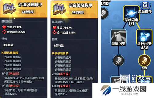 勇者联盟2阶职业流派通用技能推荐攻略