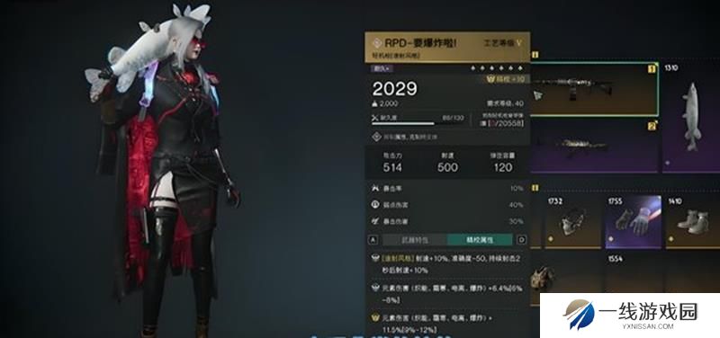 七日世界哪个刷怪武器最好 最强刷怪装备推荐