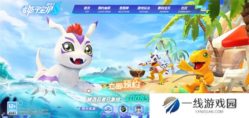 《数码宝贝：源码》预约已突破1000万，里程碑福利升级加码！