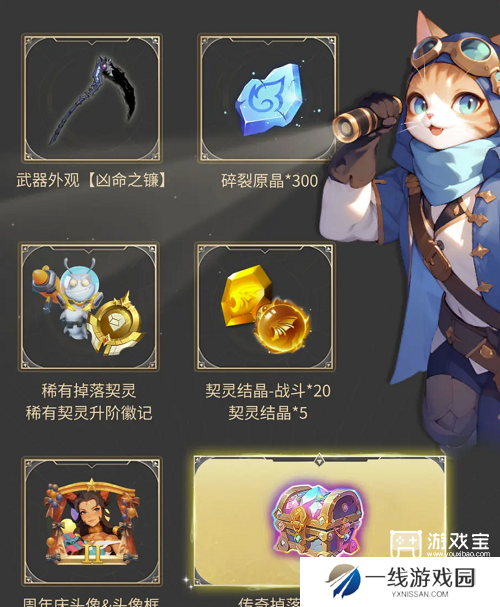 火炬之光无限兑换码2025最新一览