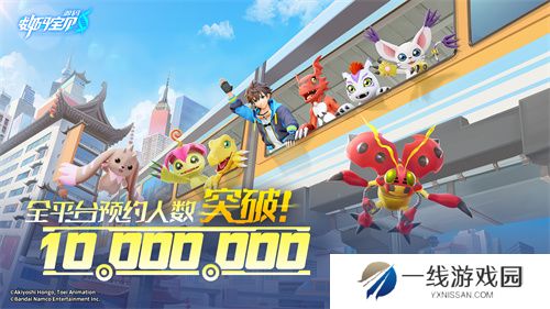 《数码宝贝：源码》预约已突破1000万，里程碑福利升级加码！