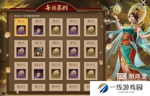 封神开天兑换码最新2025一览