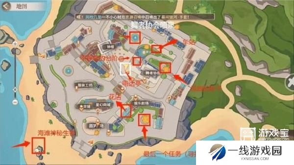 唱舞星计划七大未解之迷大地图位置一览