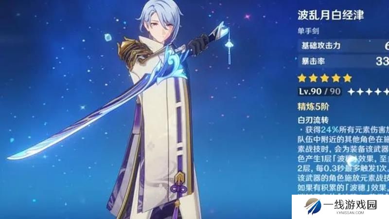 原神丝柯克用什么武器好 丝柯克专武可替代武器一览