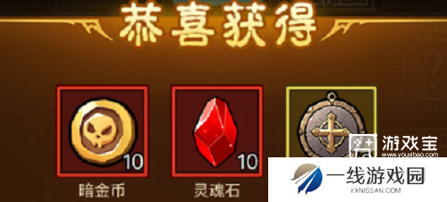 英雄没有闪图书馆最简单三个步骤大奖攻略