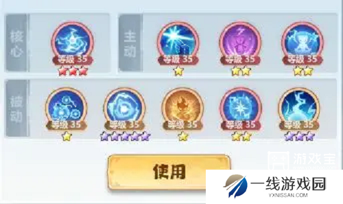 主宰世界手游御天筑基神通搭配攻略