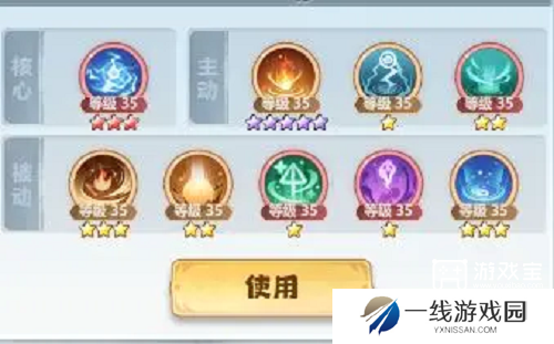 主宰世界手游御天筑基神通搭配攻略