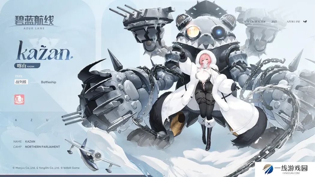 扬起郁金之旗！《碧蓝航线》新版本上线 五一狂欢活动盛大启航！
