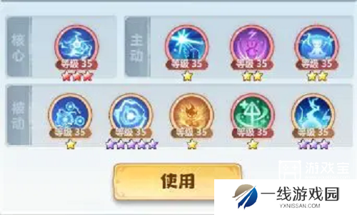 主宰世界手游御天筑基神通搭配攻略