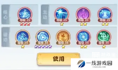 主宰世界手游御天筑基神通搭配攻略