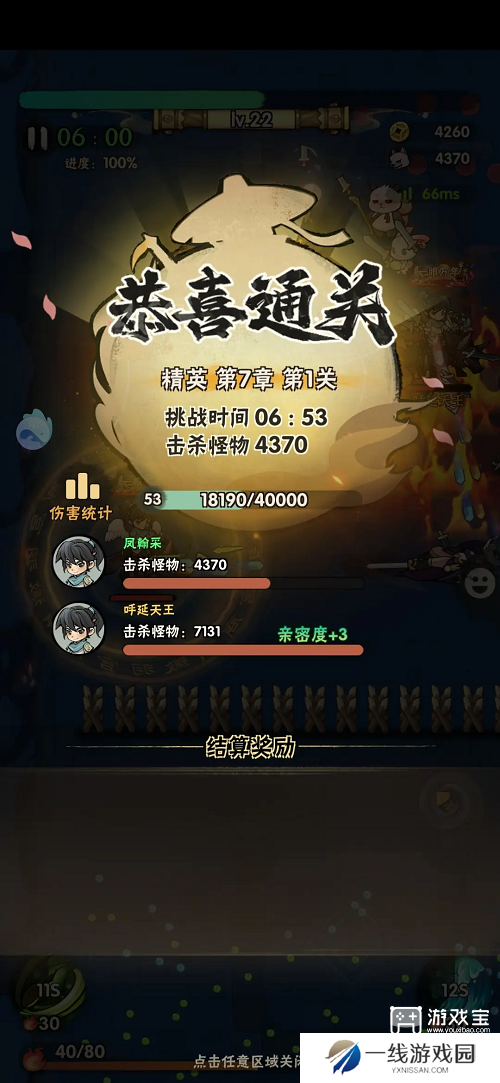 墨迹大侠2025兑换码最新一览