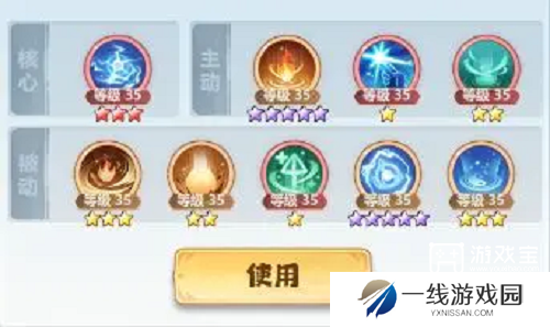 主宰世界手游御天筑基神通搭配攻略
