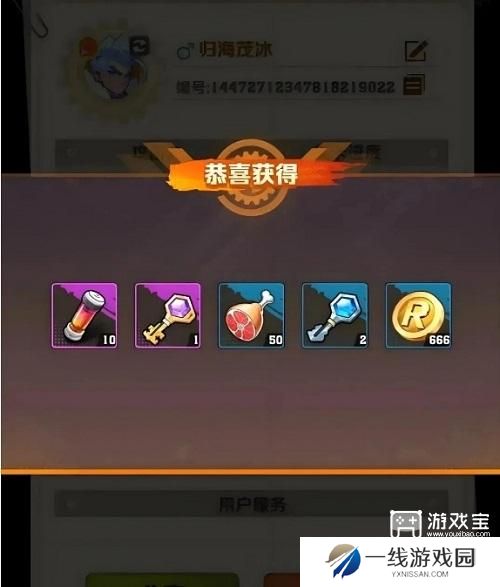 向僵尸开炮4月最新手游兑换码大全