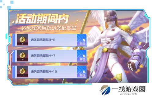 《数码宝贝：源码》4.25正式上线，公测9大福利抢先看！