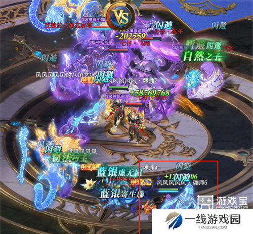 斗罗大陆H5魔魂白鲨魂环搭配攻略