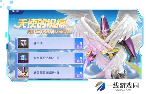 《数码宝贝：源码》4.25正式上线，公测9大福利抢先看！