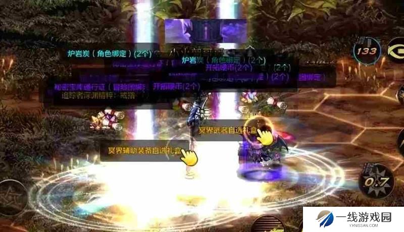 DNF手游毕业四件套有哪些 毕业装备获取攻略