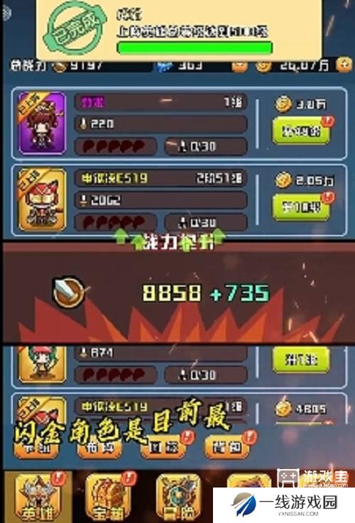 妖来也流派阵容推荐攻略