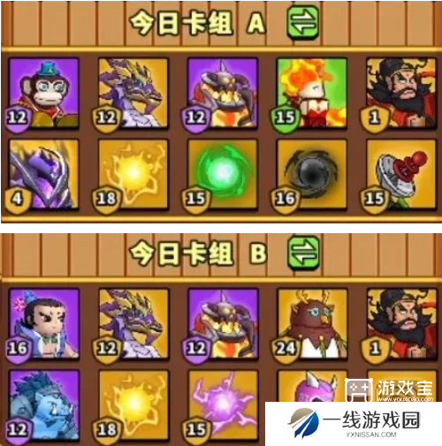 塔防精灵赤壁之战七天速通攻略